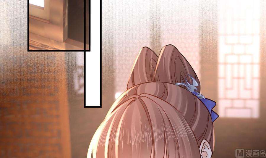 皇弟，莫提刀72话 生如尘埃
