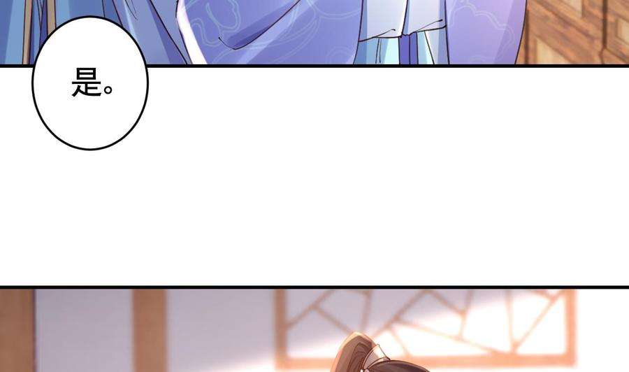 皇弟，莫提刀72话 生如尘埃