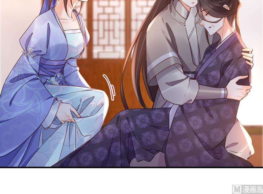 皇弟，莫提刀72话 生如尘埃