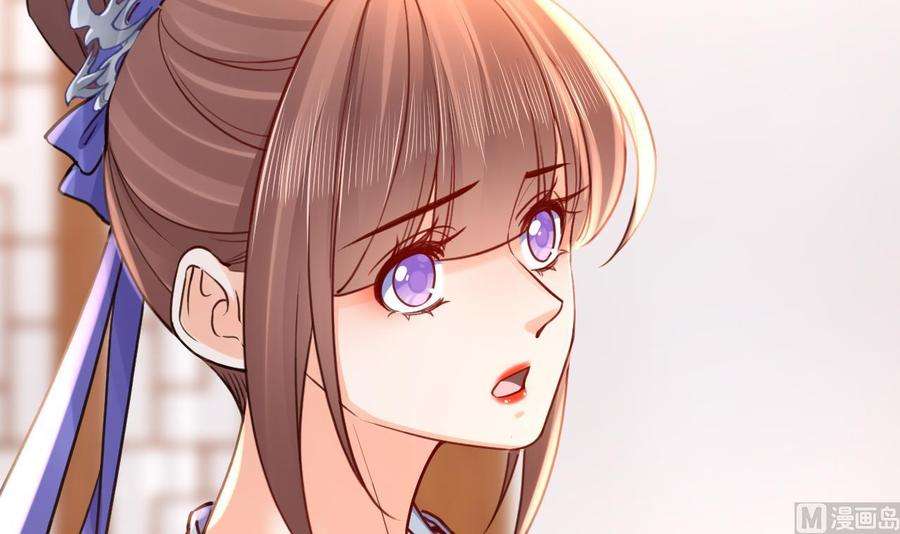 皇弟，莫提刀72话 生如尘埃