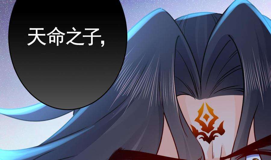 皇弟，莫提刀72话 生如尘埃