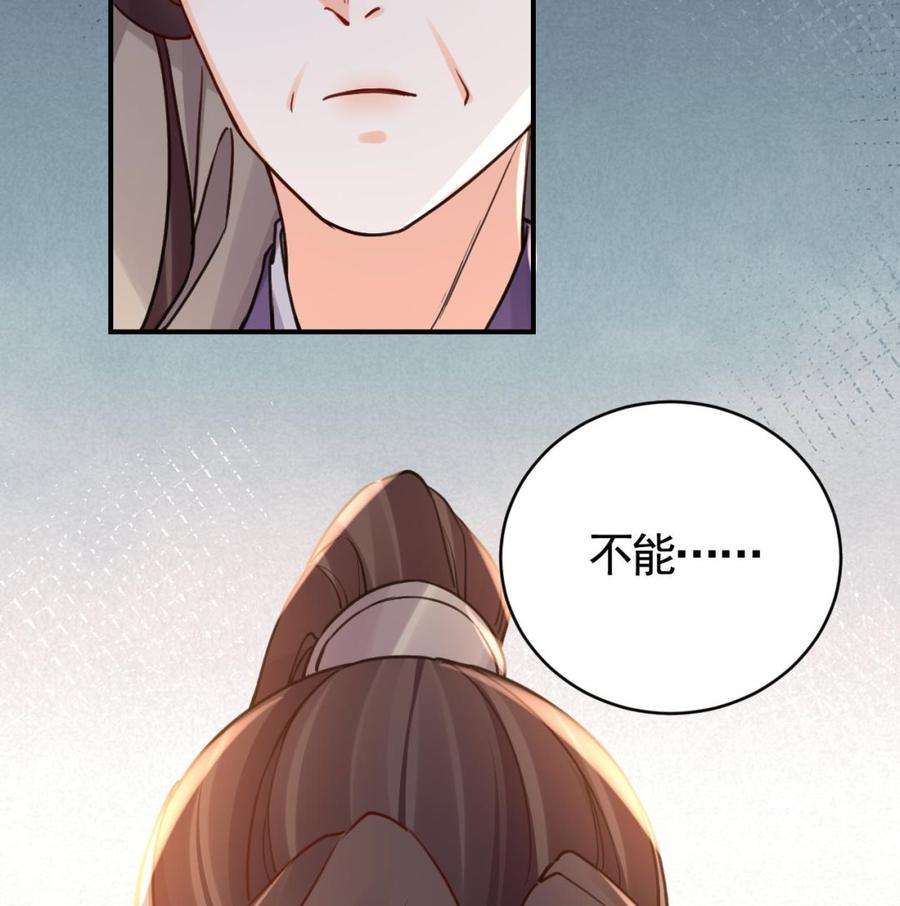 皇弟，莫提刀72话 生如尘埃