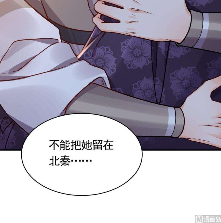 皇弟，莫提刀72话 生如尘埃