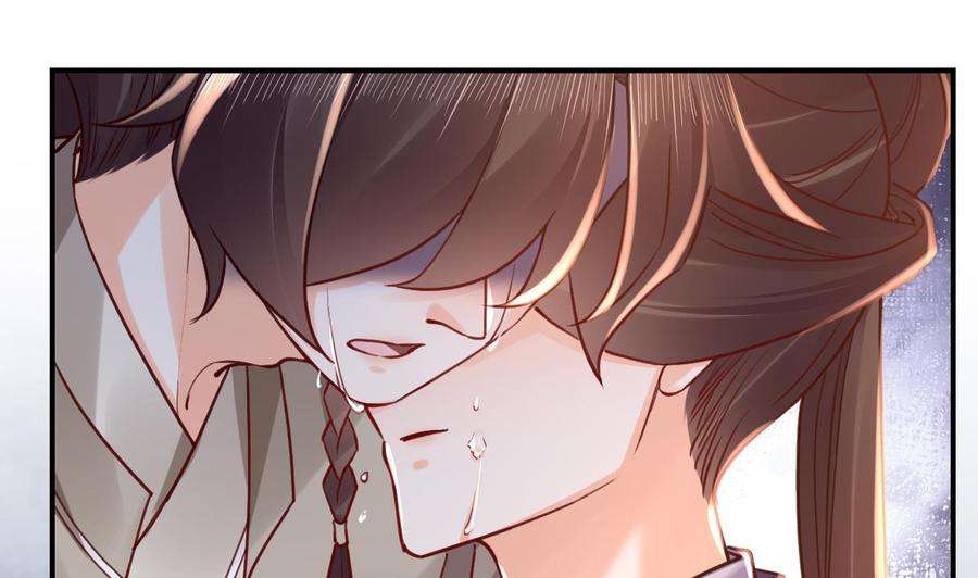 皇弟，莫提刀72话 生如尘埃