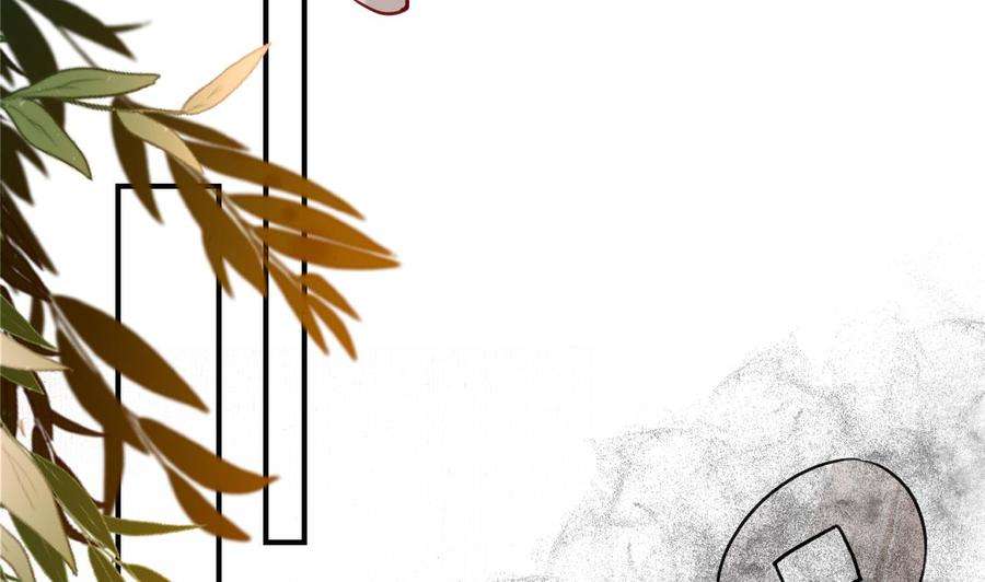 皇弟，莫提刀72话 生如尘埃