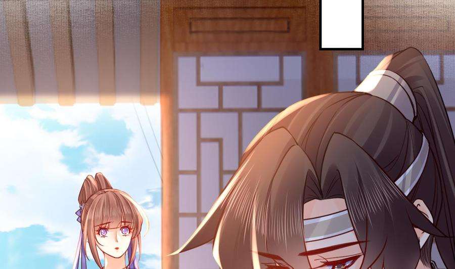 皇弟，莫提刀72话 生如尘埃