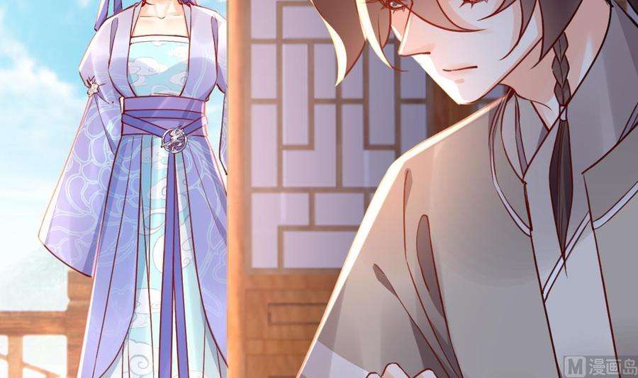 皇弟，莫提刀72话 生如尘埃