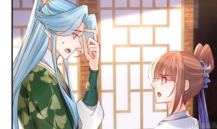 皇弟，莫提刀72话 生如尘埃