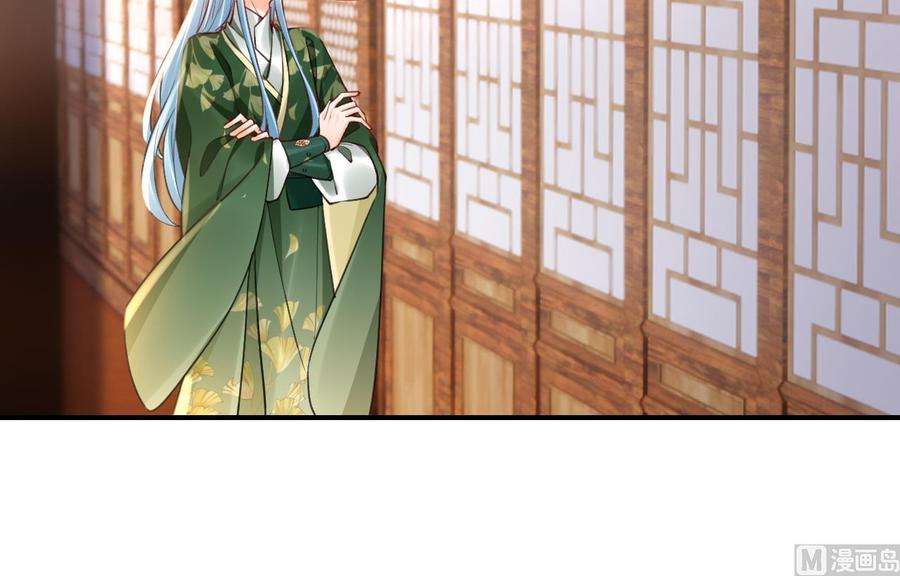 皇弟，莫提刀72话 生如尘埃