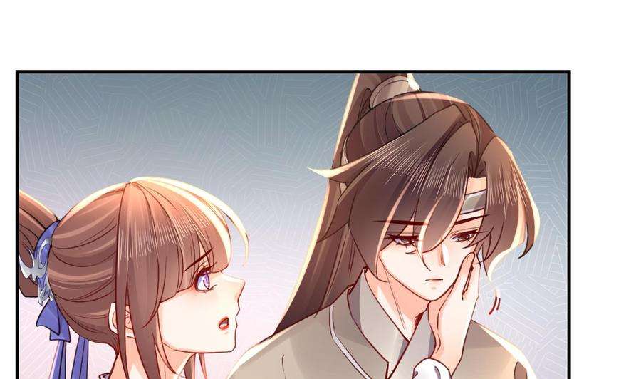 皇弟，莫提刀72话 生如尘埃