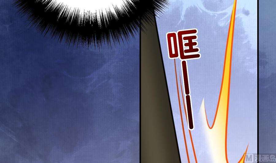 皇弟，莫提刀73话 我会一直陪你到最后