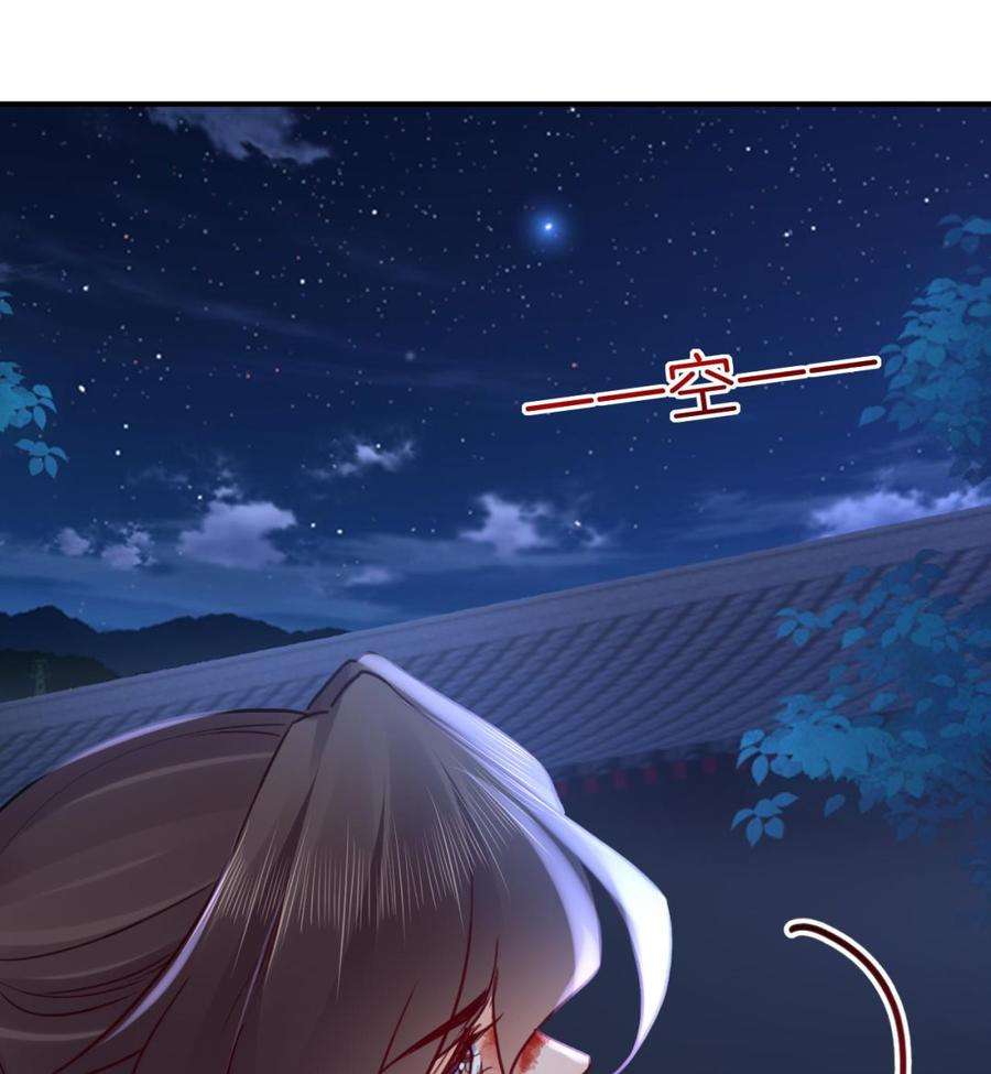 皇弟，莫提刀73话 我会一直陪你到最后