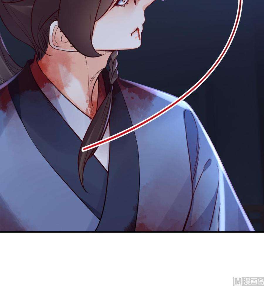皇弟，莫提刀73话 我会一直陪你到最后