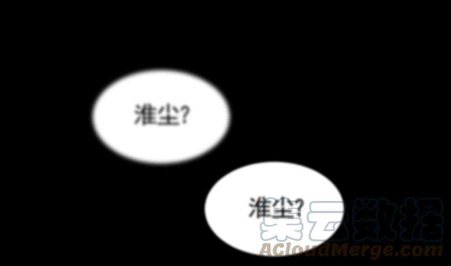 皇弟，莫提刀73话 我会一直陪你到最后