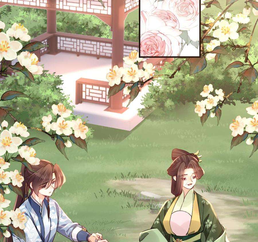 皇弟，莫提刀73话 我会一直陪你到最后