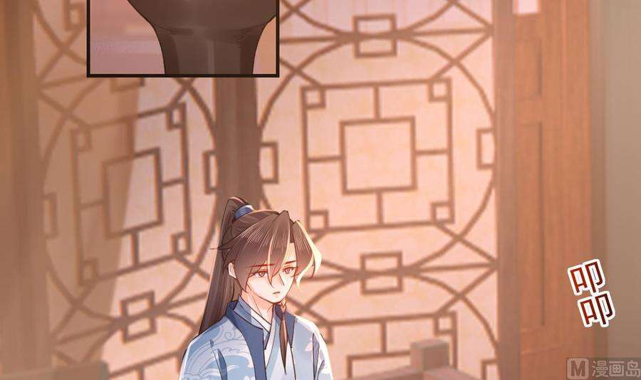 皇弟，莫提刀73话 我会一直陪你到最后