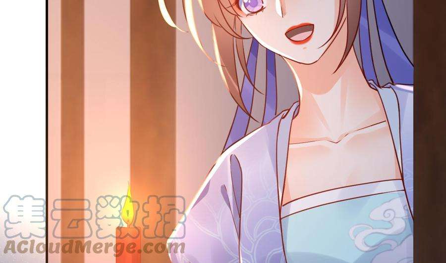 皇弟，莫提刀73话 我会一直陪你到最后