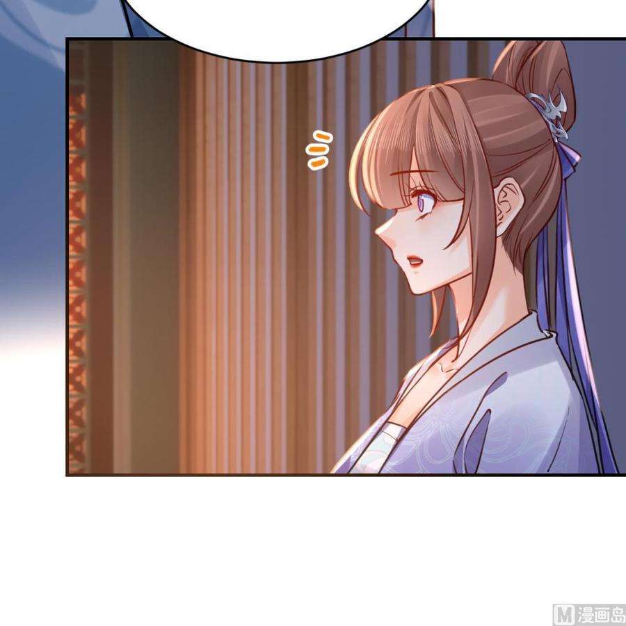 皇弟，莫提刀73话 我会一直陪你到最后