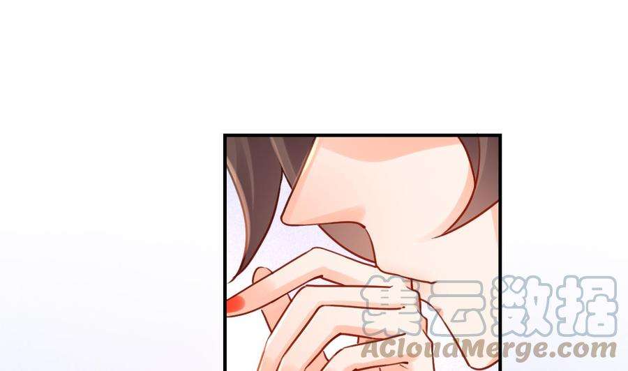 皇弟，莫提刀74话 与你沉溺