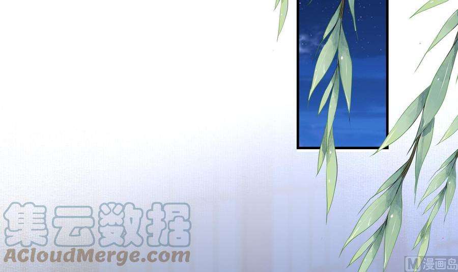 皇弟，莫提刀74话 与你沉溺