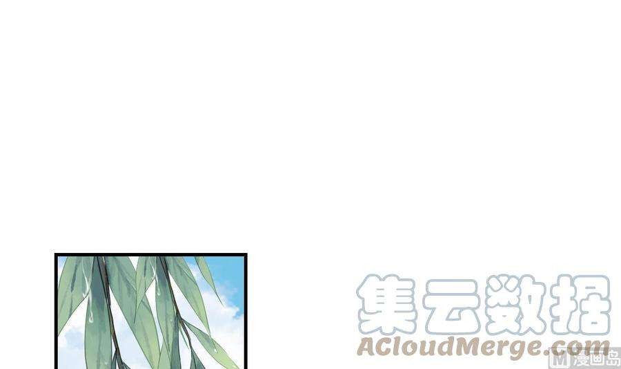 皇弟，莫提刀74话 与你沉溺