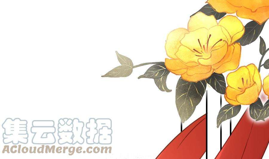 皇弟，莫提刀74话 与你沉溺