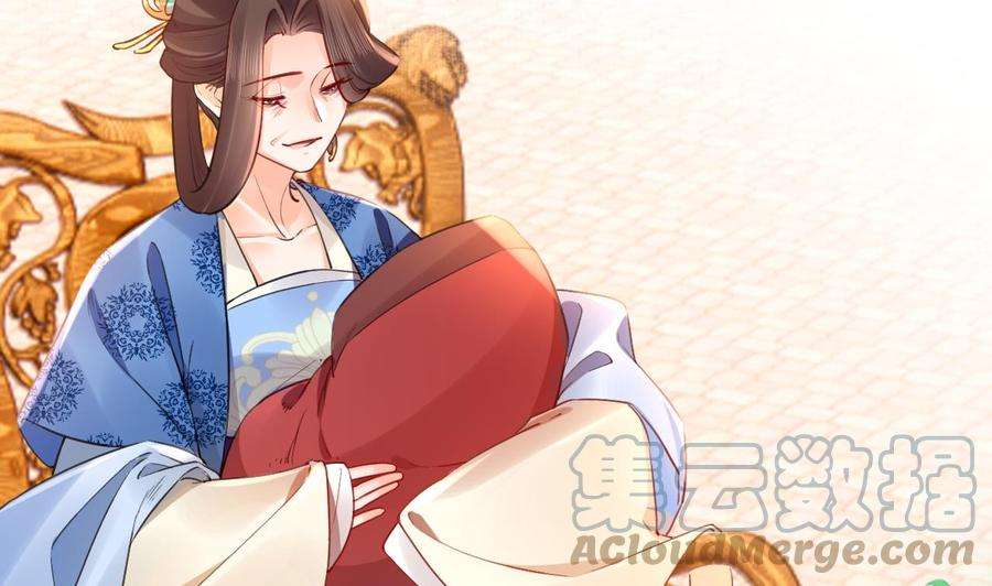 皇弟，莫提刀74话 与你沉溺