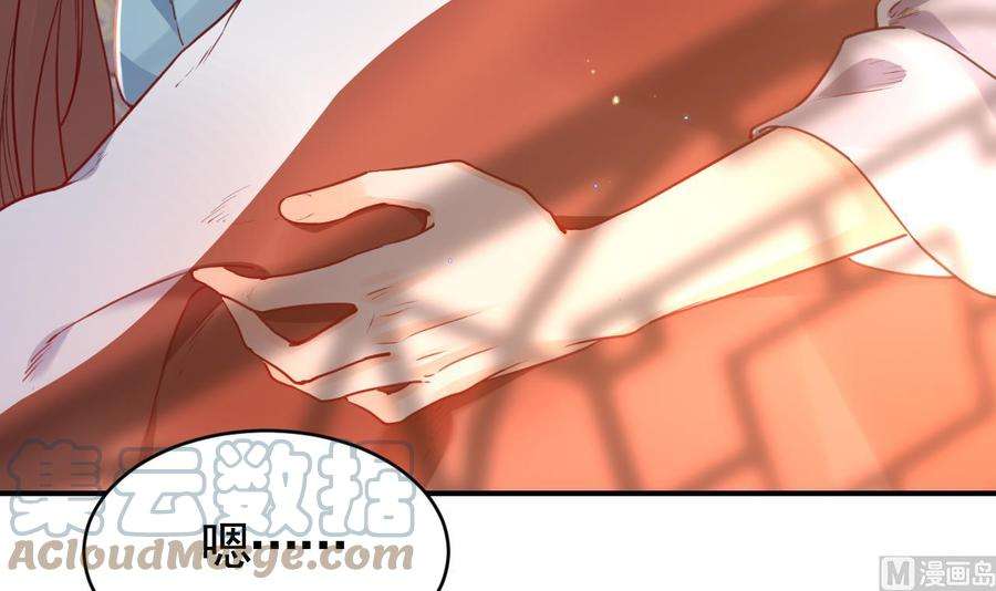 皇弟，莫提刀74话 与你沉溺