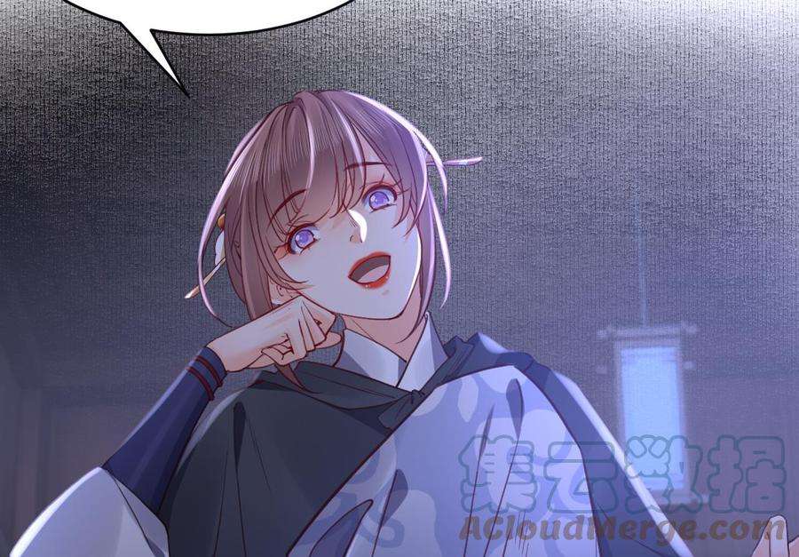 皇弟，莫提刀75话