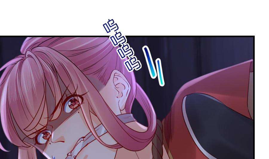 皇弟，莫提刀75话