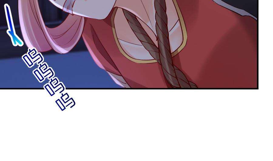 皇弟，莫提刀75话