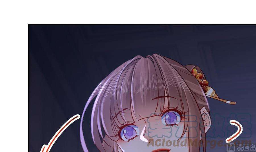 皇弟，莫提刀75话