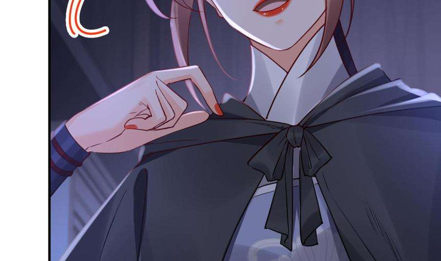 皇弟，莫提刀75话