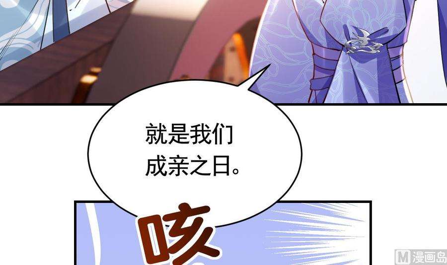 皇弟，莫提刀75话