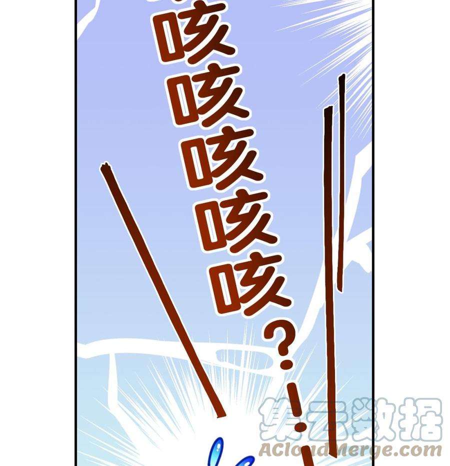 皇弟，莫提刀75话