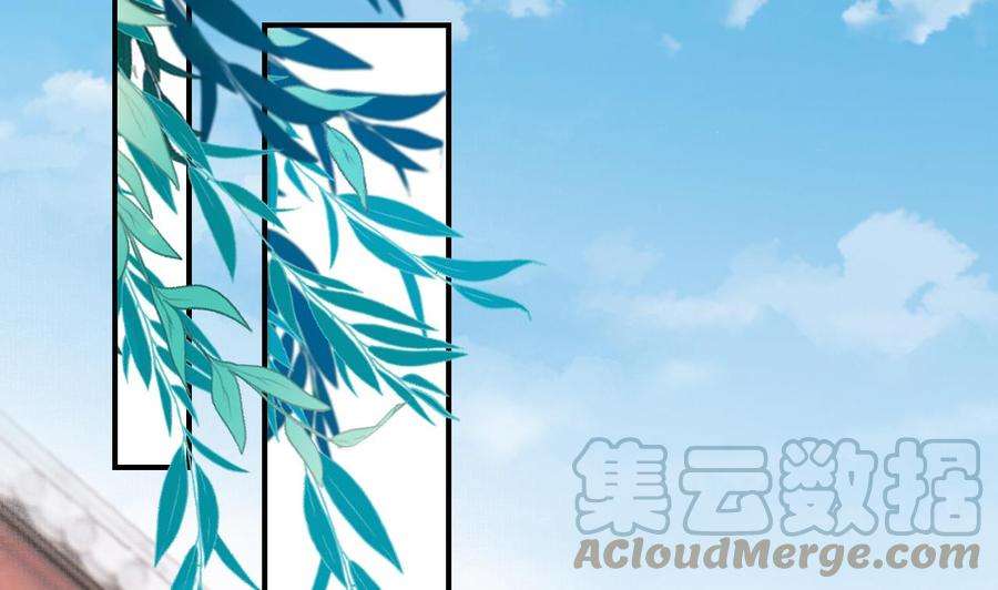 皇弟，莫提刀75话