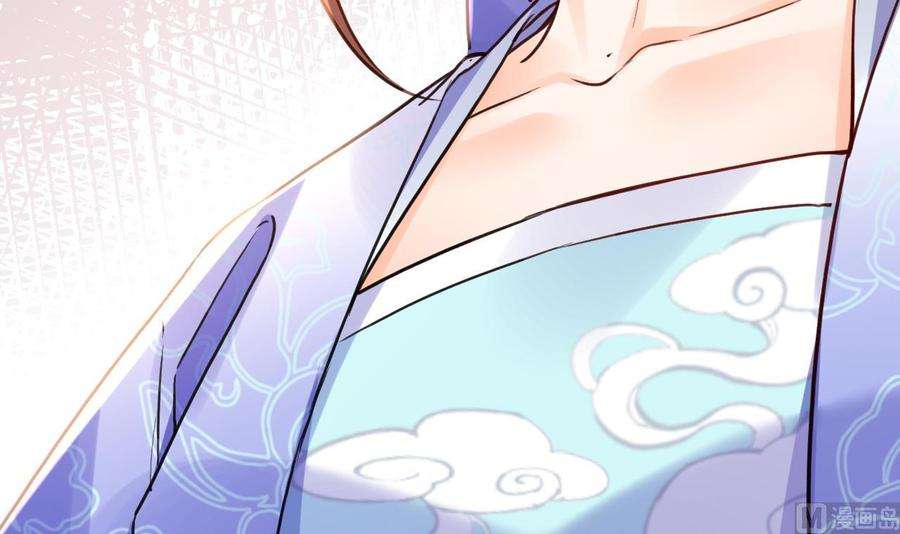 皇弟，莫提刀75话