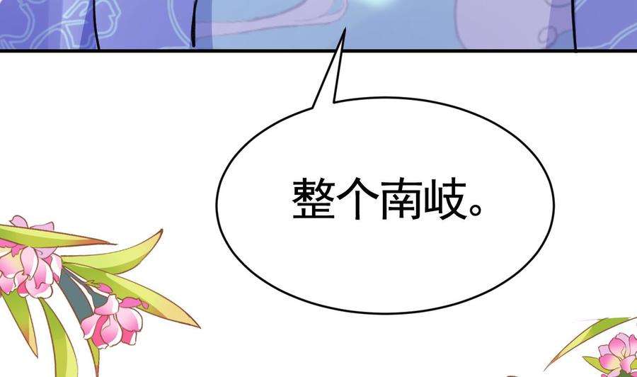 皇弟，莫提刀75话