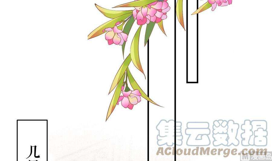 皇弟，莫提刀75话