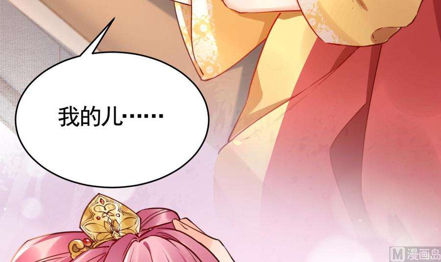 皇弟，莫提刀75话