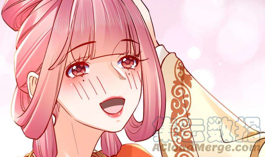 皇弟，莫提刀75话