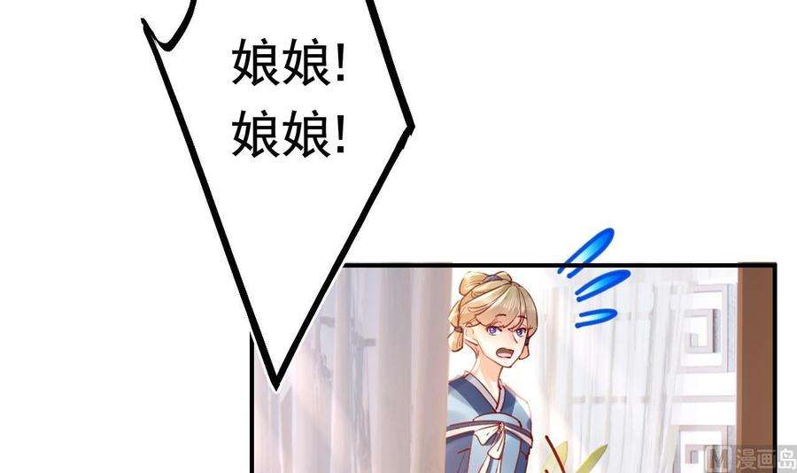 皇弟，莫提刀75话