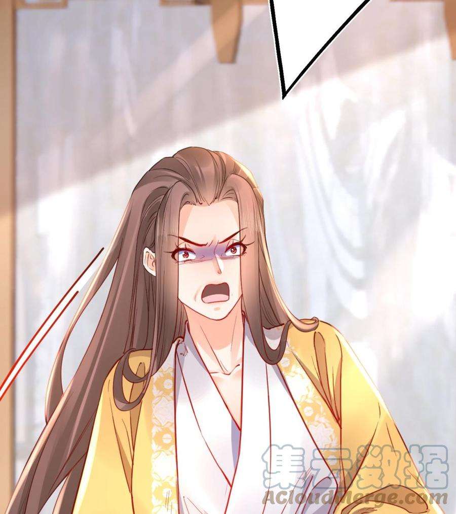 皇弟，莫提刀75话