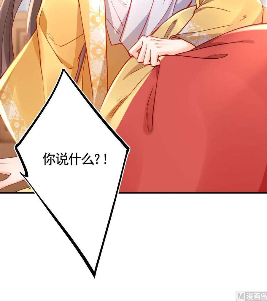 皇弟，莫提刀75话