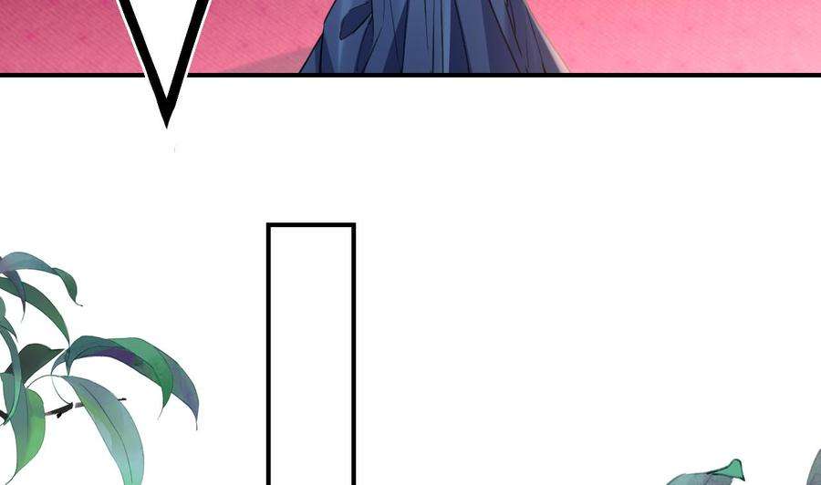 皇弟，莫提刀75话