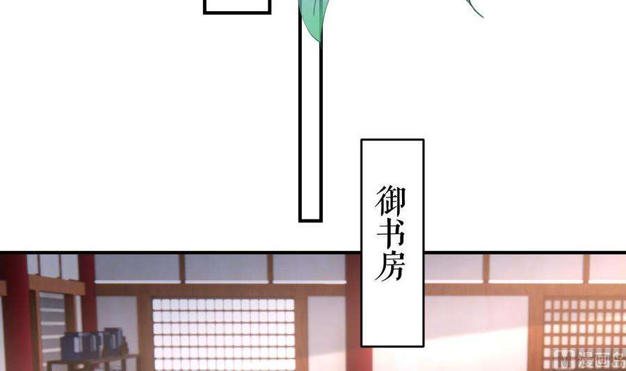 皇弟，莫提刀75话
