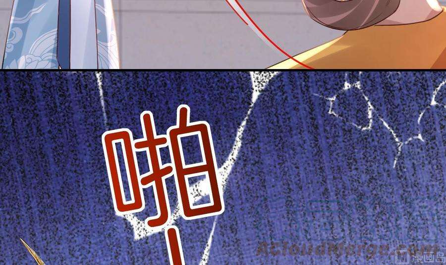 皇弟，莫提刀75话