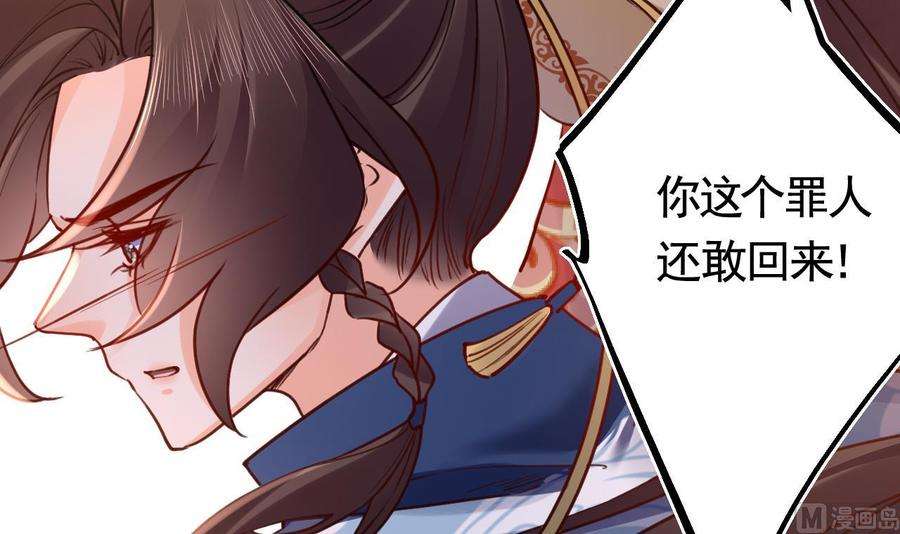 皇弟，莫提刀75话