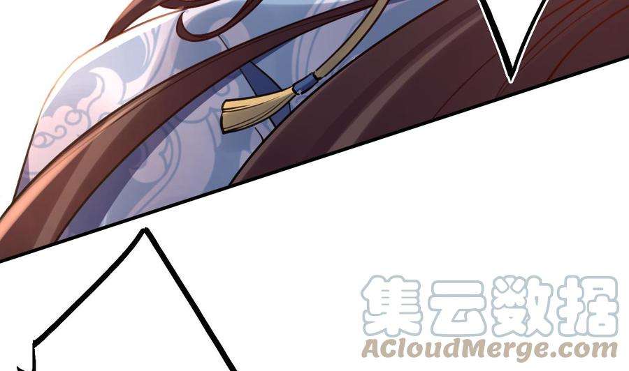 皇弟，莫提刀75话