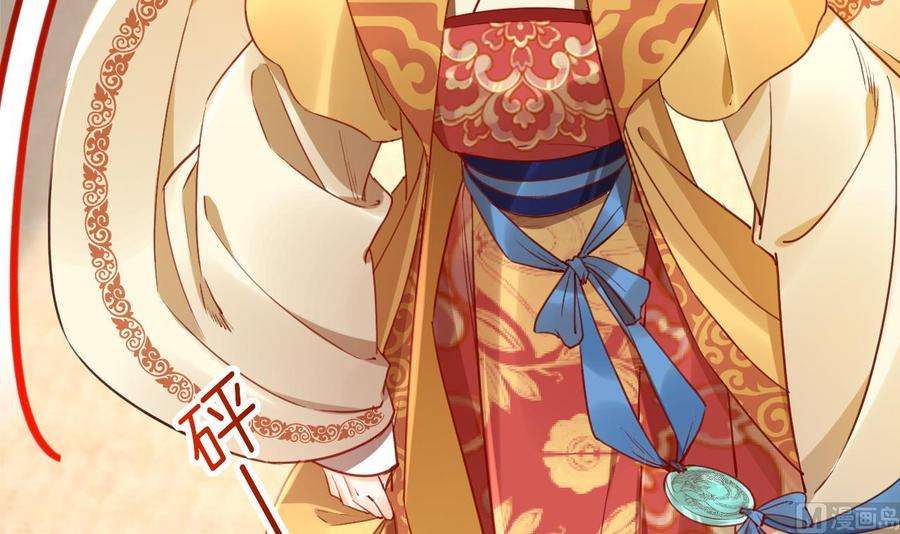 皇弟，莫提刀75话